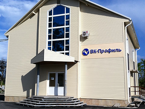 Офис г.Усть-Каменогорск